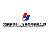 北京京城机电控股有限责任公司
