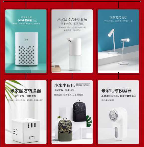 奖品.png