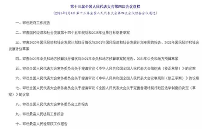 图片6.png 图片6.png