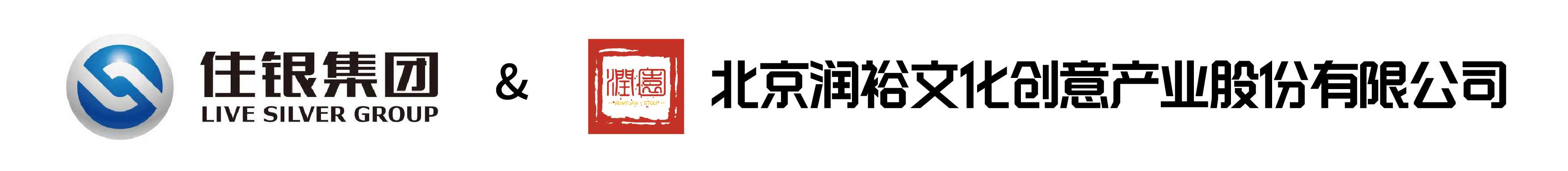 住银&润裕_画板 1_画板 1.jpg