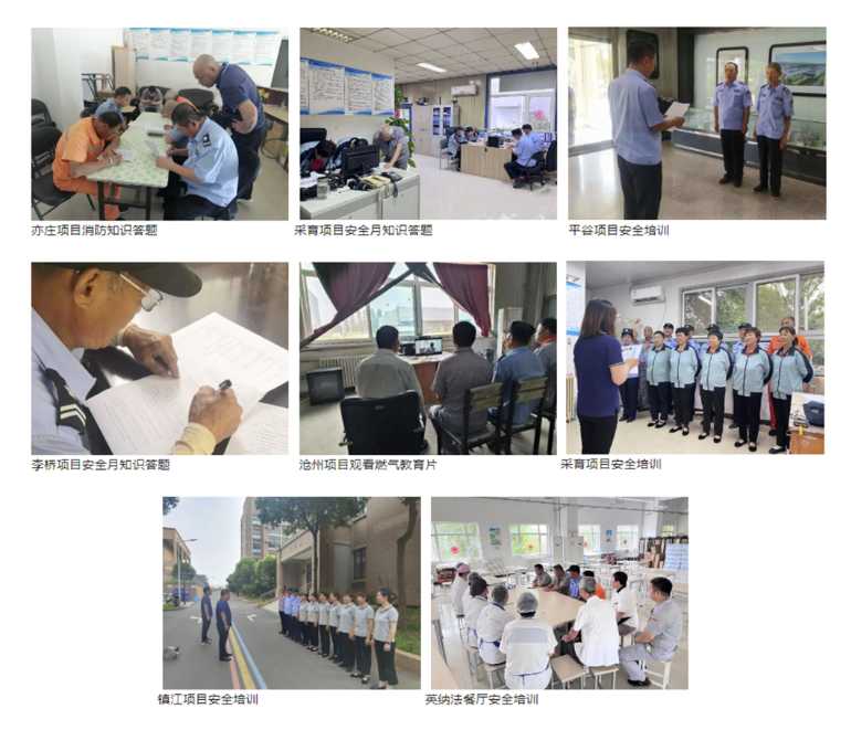 企业微信截图_1688027744976.png