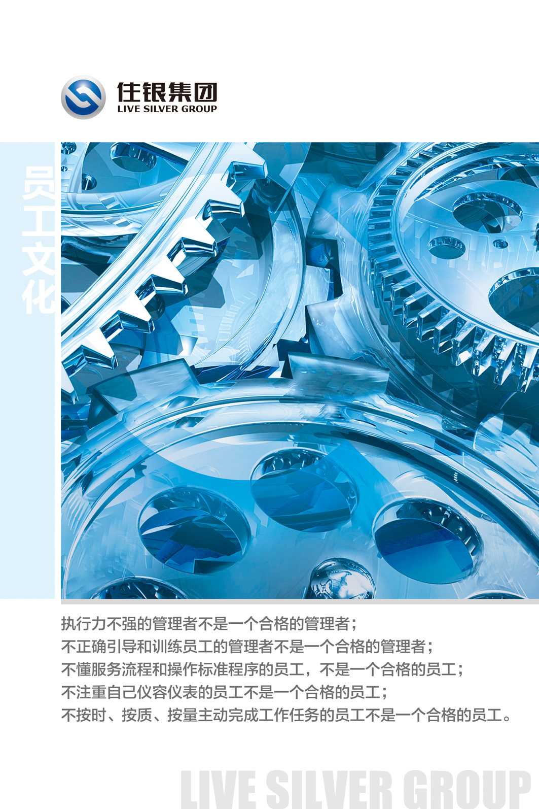 A1员工文化 平面图.jpg