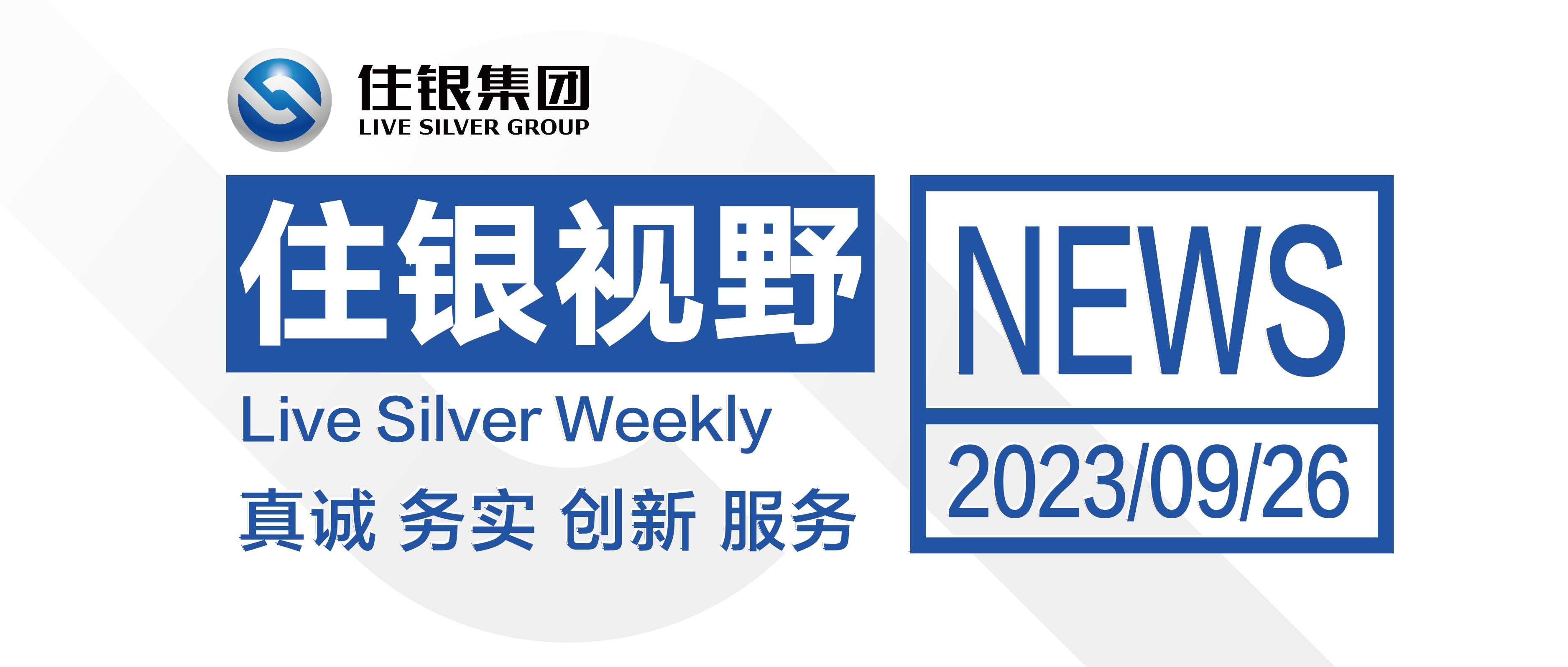 周报-01.png