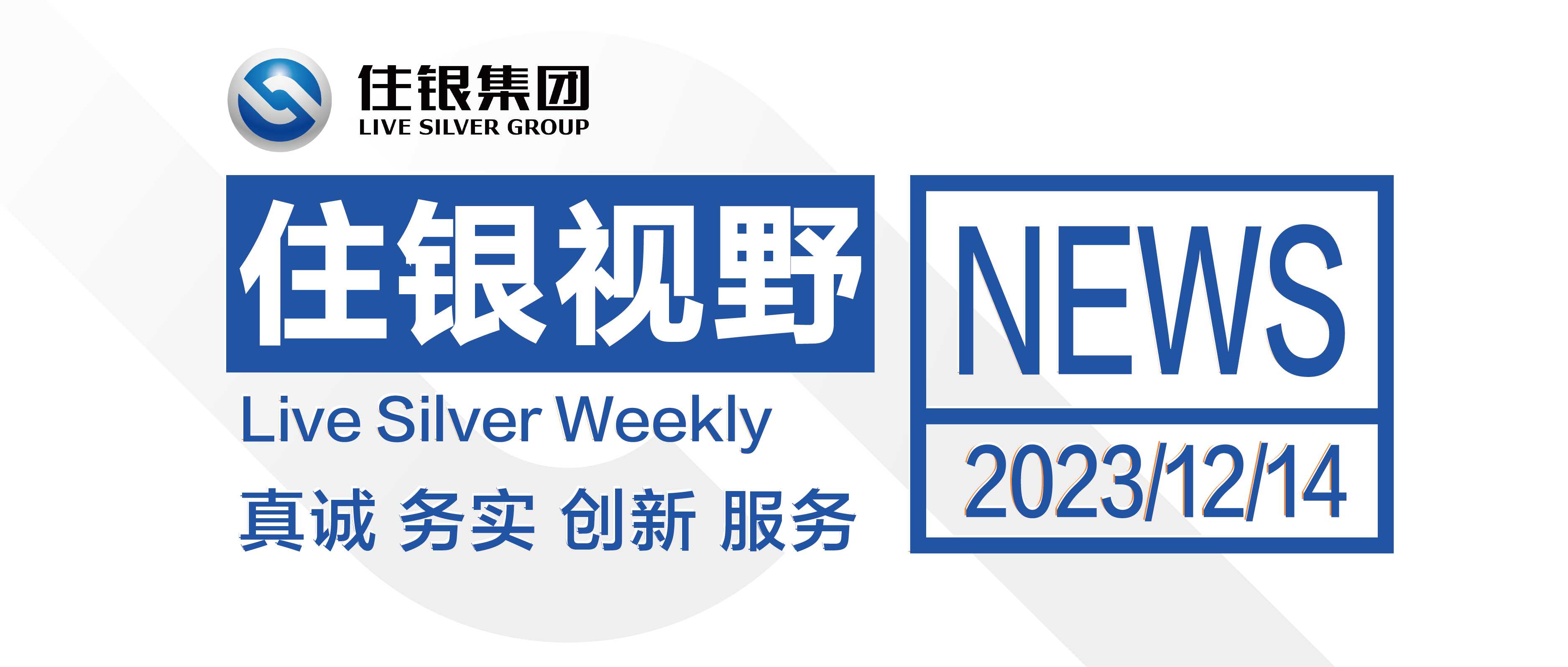 周报-20.png