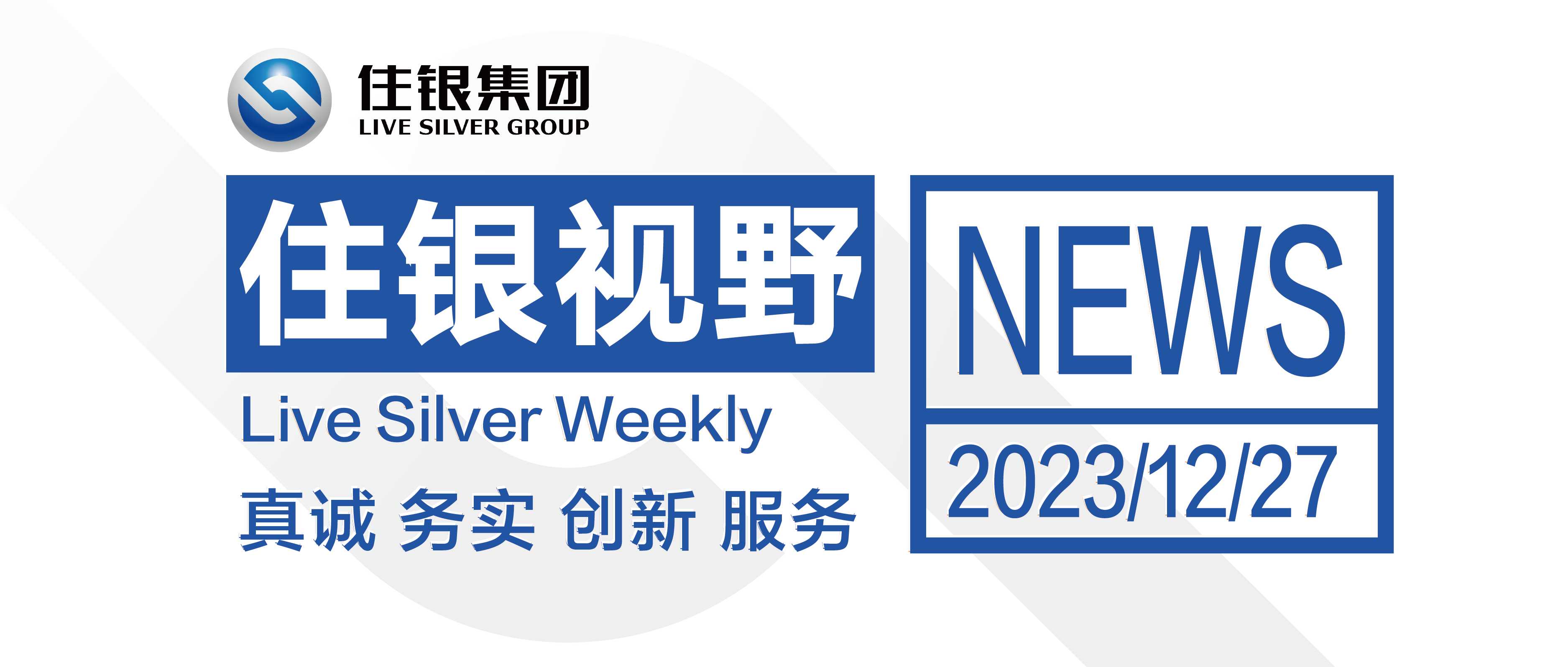 周报-01.png