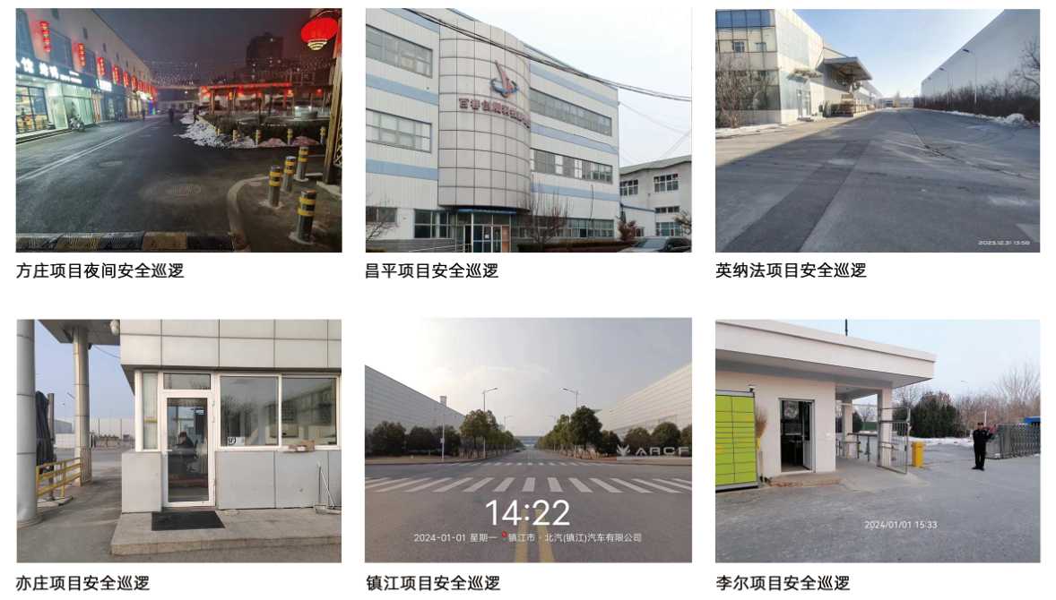 企业微信截图_17050238438559.png