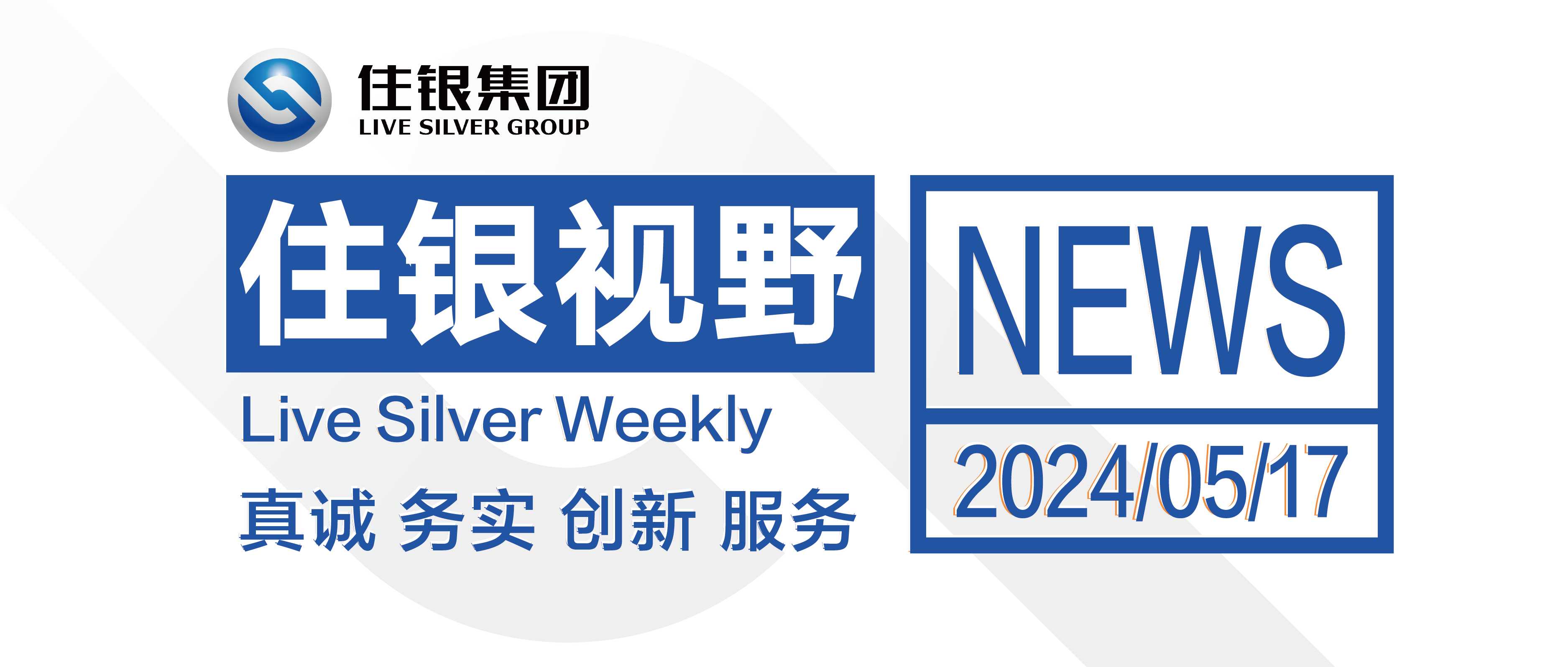 住银视野-20.png