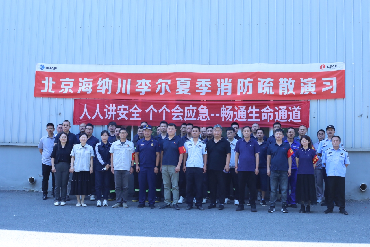 守护安全，防患未然  各园区共筑消防防线2.jpg