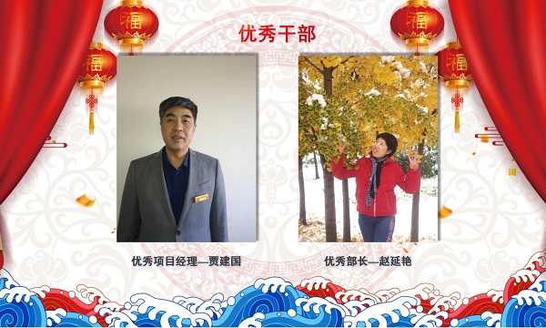 优秀干部